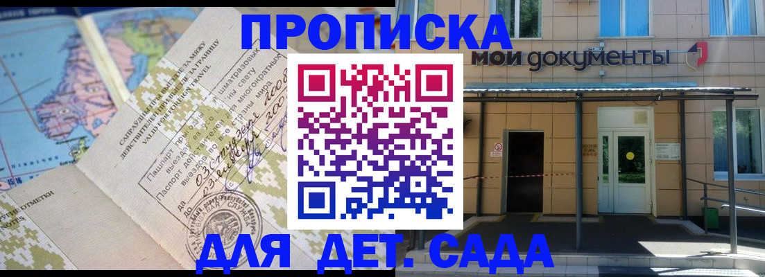 форма 3 в Микуни